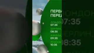 27 сентября 2023 г.