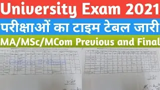 University Exam 2021/परीक्षाओं का टाइम टेबल जारी/MA MSc MCom Previous and Final/College Exam 2021