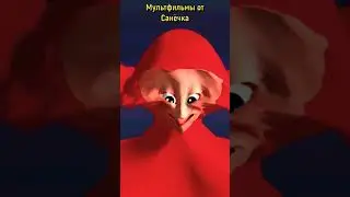 Телепузики 