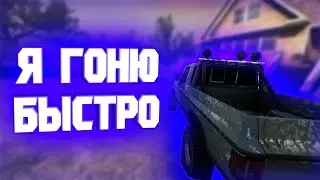 Я ГОНЮ БЫСТРО ПАРОДИЯ ШКОЛЬНИКА | CSGO, CSGO FRAGMOVIE
