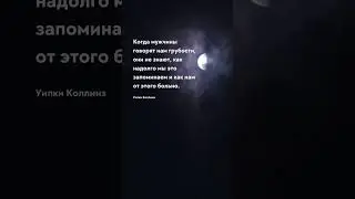 Мужчины говорят О жизни цитаты 