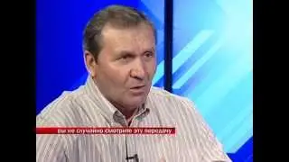 Программа 