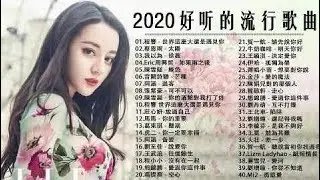 2022流行歌曲【無廣告】2022抖音最火的40首歌 - 你用过的BGM都在这里👍高爾宣OSN,G.E.M. 鄧紫棋,林俊杰,芒種 流行歌曲