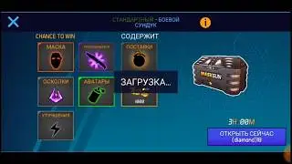 Standoff 2 казакша