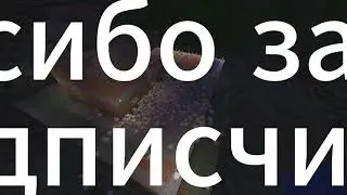 Спасибо за  132 подписчика