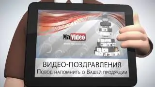 Видео Победительницы конкурса Лучшее видео тренинга Создание супер эффектных видео Алексей Радонец М