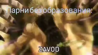 Мемы с Дио от подписчиков!