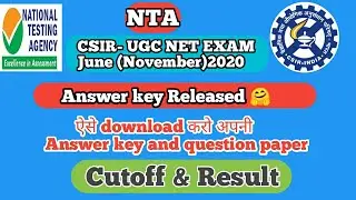 CSIR NET JUNE 2020 ANSWER KEY | CSIR NET JUNE 2020 CUTOFF RESULT | answer key of csir net june 2020