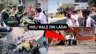 HAPPY HOLI🌈 || FIGHT ON HOLI?😍