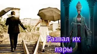 ИХ ПАРЕ КОНЕЦ... А ДЛЯ ВАС ЭКЗАМЕН! ТЕПЕРЬ ВЫБИРАЕТЕ ВЫ!💯 
