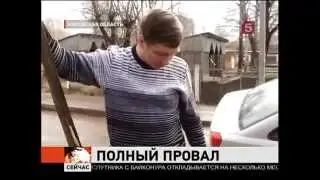Taksioras