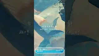 岁月无痕 - 我不是一个好人「我不是一个好人 但也不是最坏的那个」【動態歌詞/Lyrics Video】#岁月无痕 #我不是一个好人 #動態歌詞