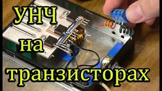 ✅Audio amplifier from a computer power supply on transistors 🎼🎼🎼