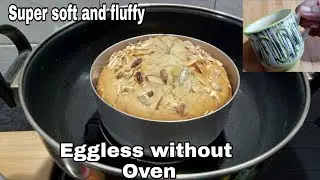 Eggless Vanilla Cake Recipe For Beginners In Kadai Using Tea Cup |No Mould, Butter, Measuring Cup
