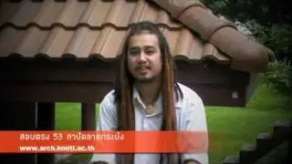 สอบตรง 53 ถาปัดลาดกระบัง ARCH