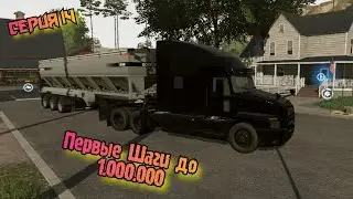 Сбор Соевых бобов//Farming Simulator 23