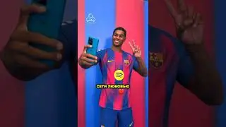 По этой причине все молодые игроки должны начинать играть в ФК Барселона ☑️⭐ 