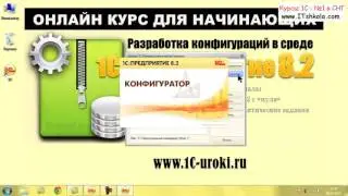 1С программирование с нуля 1 Курс html css Веб обучение Java курсы москва Курсы 1с спб Курсы Курсы