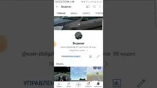 спасибо за 89 подписчиков