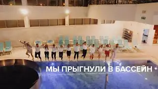 Мы прыгнули в бассейн SPA Riviera