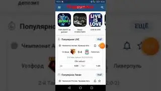 РУБИН-ЛОКОМОТИВ #футбол#прогноз#прогнознаматч