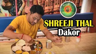 DAKOR FAMOUS SHREEJI THAL | SHREEJI THAL DAKOR | Gujarat Famous Food 