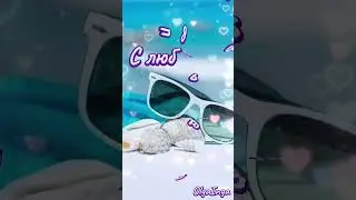 Доброе утро!!!☀️