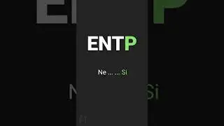 Как определить когнитивные функции ENTP