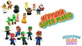 Игрушки Марио Super Mario Bros