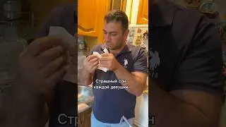 Страшный сон каждой девушки🤣🤣