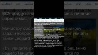 #новости