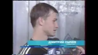 Сычёв, Спартак, мясо