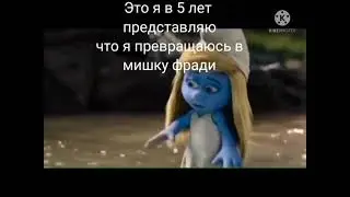 бетономешалка