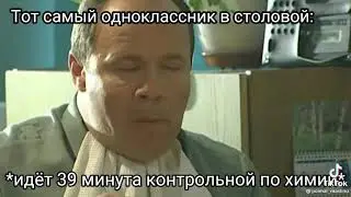 шла 39 минута контрольной по химии