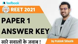 REET Answer Key 2021 | REET Paper 1 Exam Analysis 2021 by Prateek Shivalik | Full Exam Review