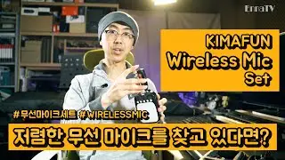 [Eng] Cheap KIMAFUN Wireless Mic Set