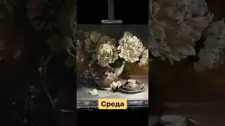 Картины, как дни недели