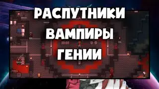 🦹‍♂️ XENOHUMAN FACTIONS Pt. 2 //Rimworld DLC Biotech News
