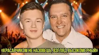 Внешность Отмечающего 18-летие сына Юрия Шатунова Спровоцировала Жаркие Споры