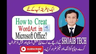 How to Creat WordART in MS Office?