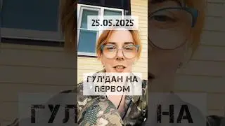 Дождались ‼️📺 