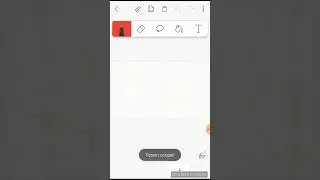 Как я рисую в flipaclip