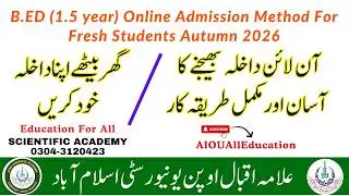 Aiou B.ed (1.5 Year) Admission Method For Fresh Students 2026 | How To Apply For Admission in Aiou