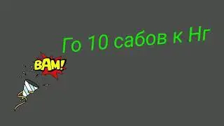 Мувис (С наступающим)