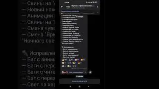 Читы на приватный сервер в2