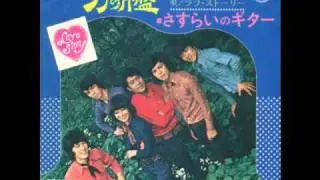 ノアの円盤／ラブ・ストーリー