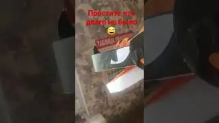 17 сентября 2022 г.