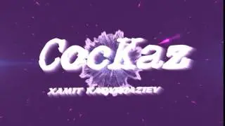 Интро