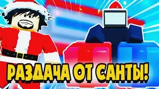 👻ИГРАЮ В ТУАЛЕТ ТОВЕР ДЕФЕНС ! TOILET TOWER DEFENSE ROBLOX !РОБЛОКС ЮНИТ 1