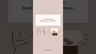 Запор во время беременности, добавки